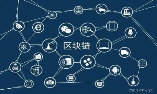 IM Token钱包:安全、便捷的数字资产管理解决方案