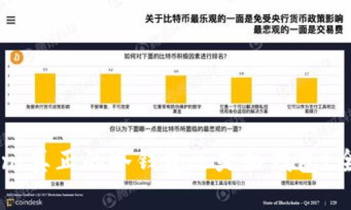 imToken:真正的冷钱包还是热钱包?全面解析
