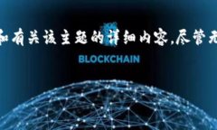 在这里，我将为您提供一