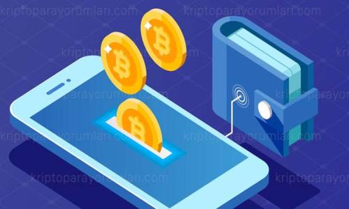 IM钱包是指一种集成了即时通讯（Instant Messaging, IM）功能的数字钱包。与传统的数字钱包相比，IM钱包除了具备数字货币存储、转账、交易等基本功能外，还加入了即时通讯的能力，使得用户能够在进行交易时，实时地进行沟通和协作。IM钱包通常能够支持多种加密货币，并且提供更为友好的用户界面和便捷的社交互动功能。

### IM钱包的主要特点

1. **即时通讯功能**：用户可以在钱包应用内与朋友或业务伙伴进行实时聊天，讨论交易细节，分享信息。
  
2. **多币种支持**：IM钱包通常支持多种加密货币，用户可以管理不同种类的资产，进行快速的转换和交易。
  
3. **安全性**：IM钱包会采用多重安全措施，例如双重身份验证、加密技术等，来保护用户的资产安全。
  
4. **用户友好界面**：IM钱包一般设计简单易用，注重用户体验，让用户能够轻松上手。

5. **社交功能**：除了交易，IM钱包也往往包含社交网络元素，用户可以关注、添加朋友，分享个人动态。

### IM钱包的应用场景

- **小额支付**：在日常生活中，用户可以用IM钱包进行便捷的小额支付，降低交易成本。

- **群组交易**：小型企业或团队可以通过IM钱包内的群聊功能进行资金的筹集和分配。

- **社交电商**：用户可以在聊天中直接进行商品交易，推动社交电商的发展。

- **投资与理财**：用户能够通过IM钱包获取实时市场信息，进行投资决策。

### 相关问题探讨

#### IM钱包的安全性如何保障？

IM钱包在安全性方面通常采取多种措施来保护用户的数字资产，主要包括：

1. **加密技术**：使用高强度的加密算法来保护用户的私钥和交易信息，确保数据在传输过程中的安全性。常见的加密算法包括AES、RSA等。

2. **双重身份验证**：为提高安全性，IM钱包通常会要求用户在登录或进行大额交易时，输入第二重身份验证信息，例如短信验证码或谷歌身份验证器提供的动态码。

3. **冷钱包储存**：一些IM钱包提供商会将用户的加密资产储存在不连接互联网的冷钱包中，以降低被黑客攻击的风险。

4. **异常交易监测**：IM钱包可能会搭建监控系统，实时检测用户的交易行为，发现异常交易时及时提醒用户或者采取措施。

5. **用户教育**：除了技术保障，IM钱包也会加强用户对安全知识的了解，例如定期更新密码，不随意透露私钥。

#### IM钱包与传统钱包的区别是什么？

IM钱包与传统数字钱包在多个方面具有显著区别：

1. **功能整合**：IM钱包集成了即时通讯和数字资产管理的功能，用户可以在同一个应用中进行交流和交易；而传统钱包通常仅专注于资产管理。

2. **用户体验**：IM钱包倾向于采用更友好的用户界面，注重社交互动，提供更多的社交功能，如好友列表、聊天记录等；传统钱包的界面相对简单，功能受限。

3. **社交交易**：IM钱包可以支持社交互动，用户可以在进行交易时实时沟通，进行讨论和协商；而传统钱包的交易往往是单向的，缺乏互动性。

4. **多样化的支付方式**：IM钱包一般支持多种支付方式，用户在进行交易时可以选择适合自己的方式，传统钱包则较为单一。

5. **市场定位**：IM钱包在重视年轻用户群体方面更具优势，它不仅服务于加密资产用户，还吸引了需要社交功能的用户；而传统钱包的用户群体更为广泛，但用户粘性相对较低。

#### IM钱包的未来发展趋势是什么？

IM钱包的未来发展潜力巨大，主要体现在以下几个方面：

1. **用户基础扩大**：随着数字货币的普及及其实际用途的增加，IM钱包将可能吸引更多的用户，尤其是在年轻人中间。

2. **技术创新**：IM钱包将随着区块链技术的进步而持续创新，例如与人工智能结合，实现更智能的投资分析和交易策略。

3. **市场竞争**：随着IM钱包市场的扩大，将会有更多竞争者涌入，促进技术进步与用户体验的提升，推动市场发展。

4. **合规性增强**：随着各国对数字货币的监管加强，IM钱包需要加强合规性，确保其功能和服务符合当地法律法规。

5. **社交电商融合**：IM钱包可能会与社交电商应用深度融合，支持用户通过钱包直接进行商品交易，推动新的商业模式。

#### 如何选择合适的IM钱包？

在选择IM钱包时，用户需要考虑以下几个因素：

1. **安全性**：优先考虑安全性高的钱包，查看其加密技术、认证方法等是否符合标准。

2. **多币种支持**：确保IM钱包支持用户常用的数字货币，便于资产管理。

3. **用户体验**：选择界面友好、功能齐全的钱包，能够提升用户的操作体验。

4. **客户服务**：了解IM钱包提供商的客户服务质量，确保在需要帮助时能获得及时的支持。

5. **评价和反馈**：参考其他用户的使用评价，了解钱包的口碑和使用效果，帮助做出决策。

通过以上的探讨，希望能让您对IM钱包有更深入的了解，并能够在选择和使用过程中作出更明智的决策。