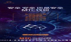 IMMT币：未来数字资产的潜