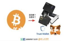 关于“im钱包密码是几位数