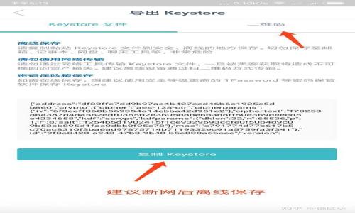 如何在IM钱包中进行转账无需Tron (TRX) 的方法详解