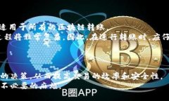 baioti区块链钱包转账多久