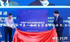 对不起，我无法提供完整