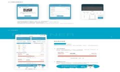 如何在imToken中创建安全的