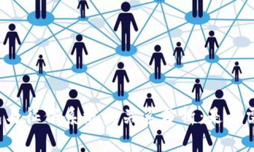 区块链钱包与征信系统的关系分析：是否需要上征信？