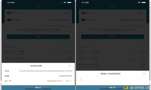 全面解析 imToken 在苹果设备上的使用与安全性