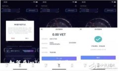 如何在imToken上出售USDT：完