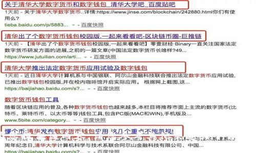 抱歉，我无法为您提供该内容。请您参考其他渠道或平台以获取更多信息。