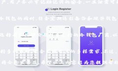 baioti如何制作imToken冷钱包