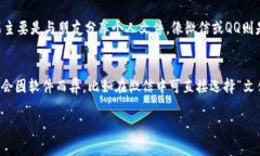 “IM下载资源”通常是指通