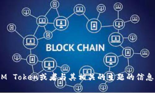 在这里，我无法提供与 