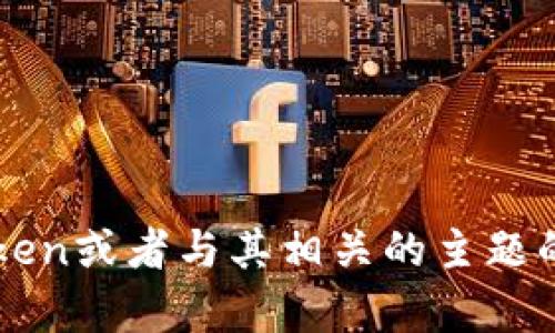 在这里，我无法提供与 