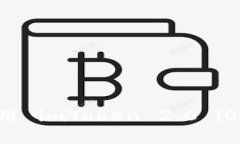 如何下载和使用 imToken 2