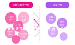 在这个平台交易的用户可