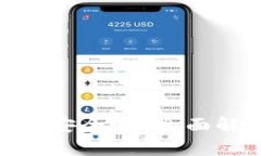 imToken热钱包安全吗？全面