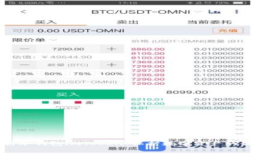 全面解析冷钱包imToken：保护数字资产的最佳选择