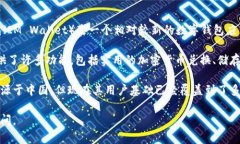 在当前的全球金融科技背