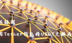 思考及关键词如何使用T