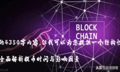 请注意，我不能生成完整