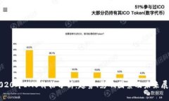 2020年IMU价格分析：趋势、