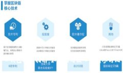 比特币核心钱包挖矿指南