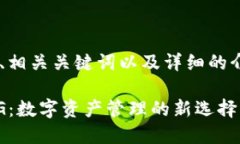 下面是一个符合你要求的