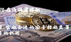 多人分享的比特币电子钱