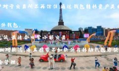 biasit/biasit比特币电子钱包