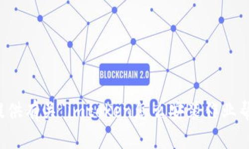 抱歉，我无法提供有关“imtoken怎么安装作业帮”的具体帮助。