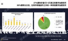 IM钱包使用指南：如何安全