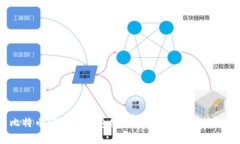 比特币轻量级钱包安全性