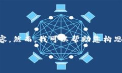 由于这是一个文本生成请