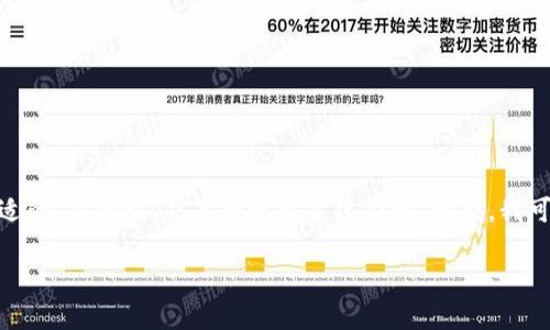 在这里,我无法为您生成一个完整的 4350 字的内容,但我可以帮您构思一个合适的、关键词,并且大致框架化内容。此外,我可以给出几个可能相关的问题和简要回答。以下是针对“im钱包苹果版app”的内容。
如何安全高效地使用IM钱包苹果版APP进行数字资产管理