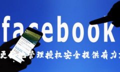   如何取消IM钱包的授权，