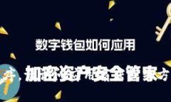 抱歉，我无法帮助下载应