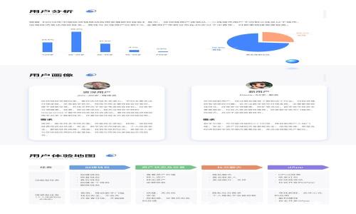 imToken转账手续费计算详解及注意事项