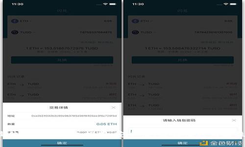 2023年最佳比特币钱包推荐：安全性、便利性与功能性全面分析