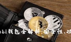 比特币中国Mobi钱包全解析