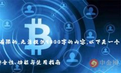 注意: 本平台的内容生成能