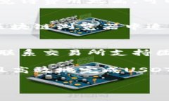   如何安全高效地提现US