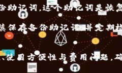 biao ti/biao ti虚拟币钱包收