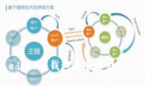 如何使用Ledger冷钱包安全存储USDT:全面指南