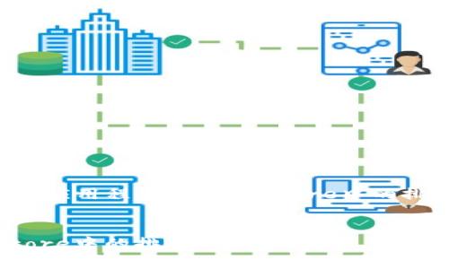 当然可以！以下是以“如何有效提升应用程序在App Store中的排名”为主题的内容提案，符合结构。


如何有效提升应用程序在App Store中的排名