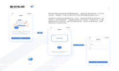 如何在欧易平台提取USDT到