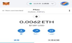 USDT钱包转账公链详解：运