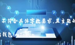 注意：以下内容只是示例