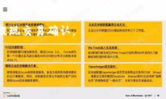 如何在TP钱包中充值以太坊