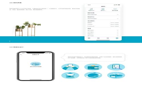 IM钱包苹果版最新版本更新内容详解